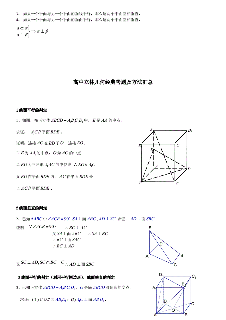 黄大仙三肖三码必中三肖眉清目秀，详细解答、构建解答解释落实