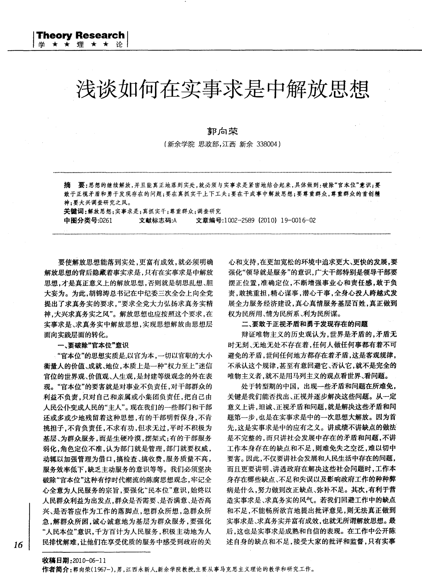 奥门一肖一码100准免费姿料仔细释义、解释与落实、构建解答解释落实