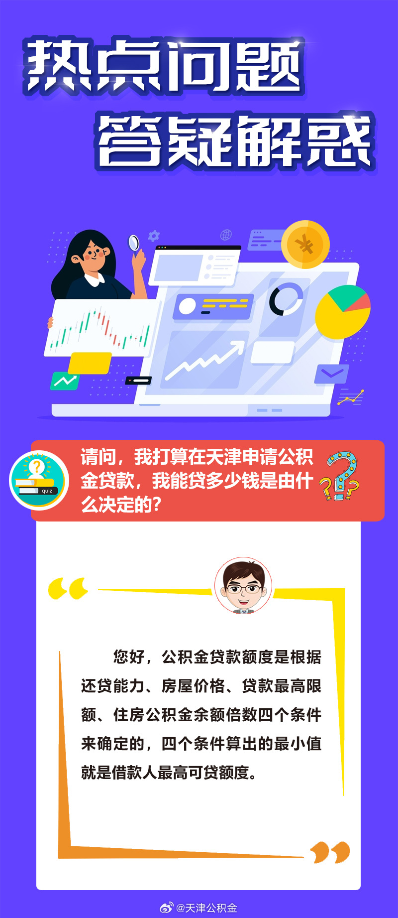 2025新澳一肖一码一中、警惕虚假宣传-全面释义、精准解答解释落实
