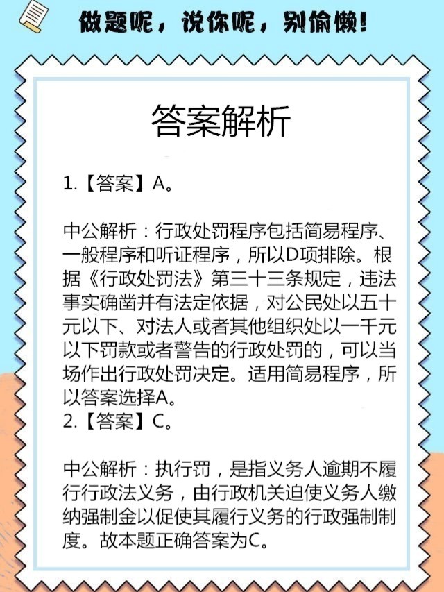 澳门王中王100的资料2025年详细解答、解释与落实、实证解答解释落实
