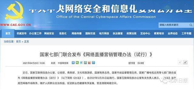 澳门一码一肖一特一中直播结果与警惕虚假宣传-全面释义、实时解答解释落实