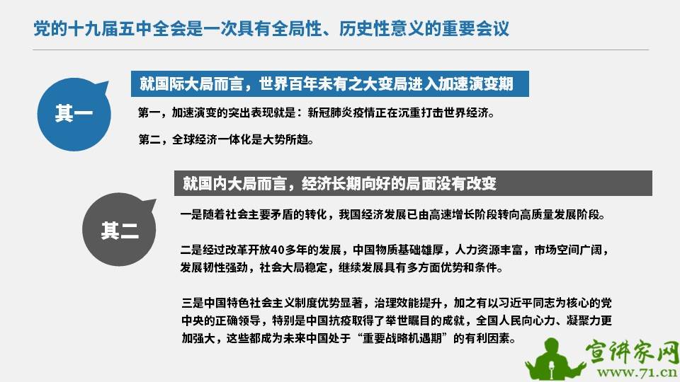 2025全年资料免费大全与警惕虚假宣传-全面释义、全面解答解释落实