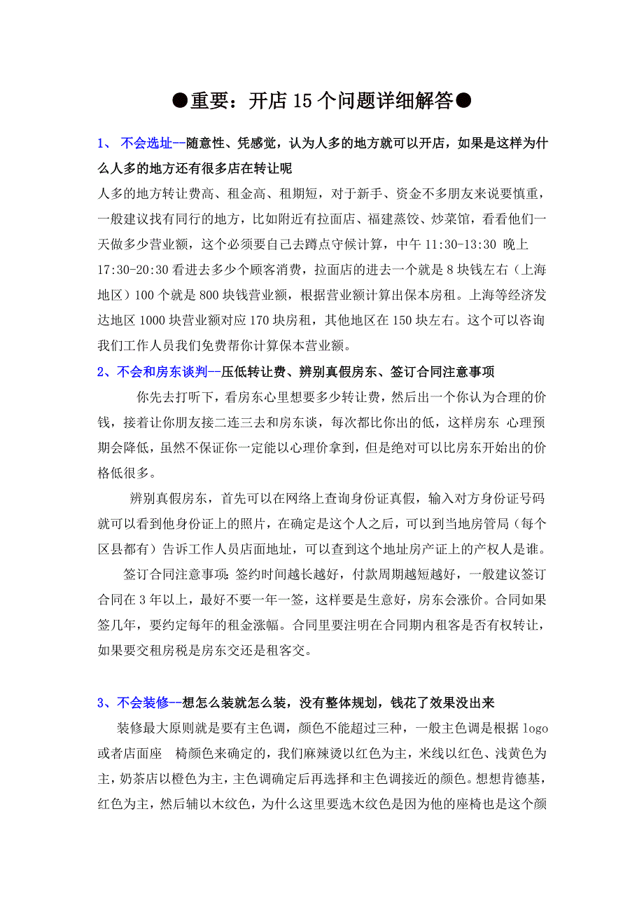 黄大仙三肖三码必中三肖眉清目秀，详细解答、构建解答解释落实