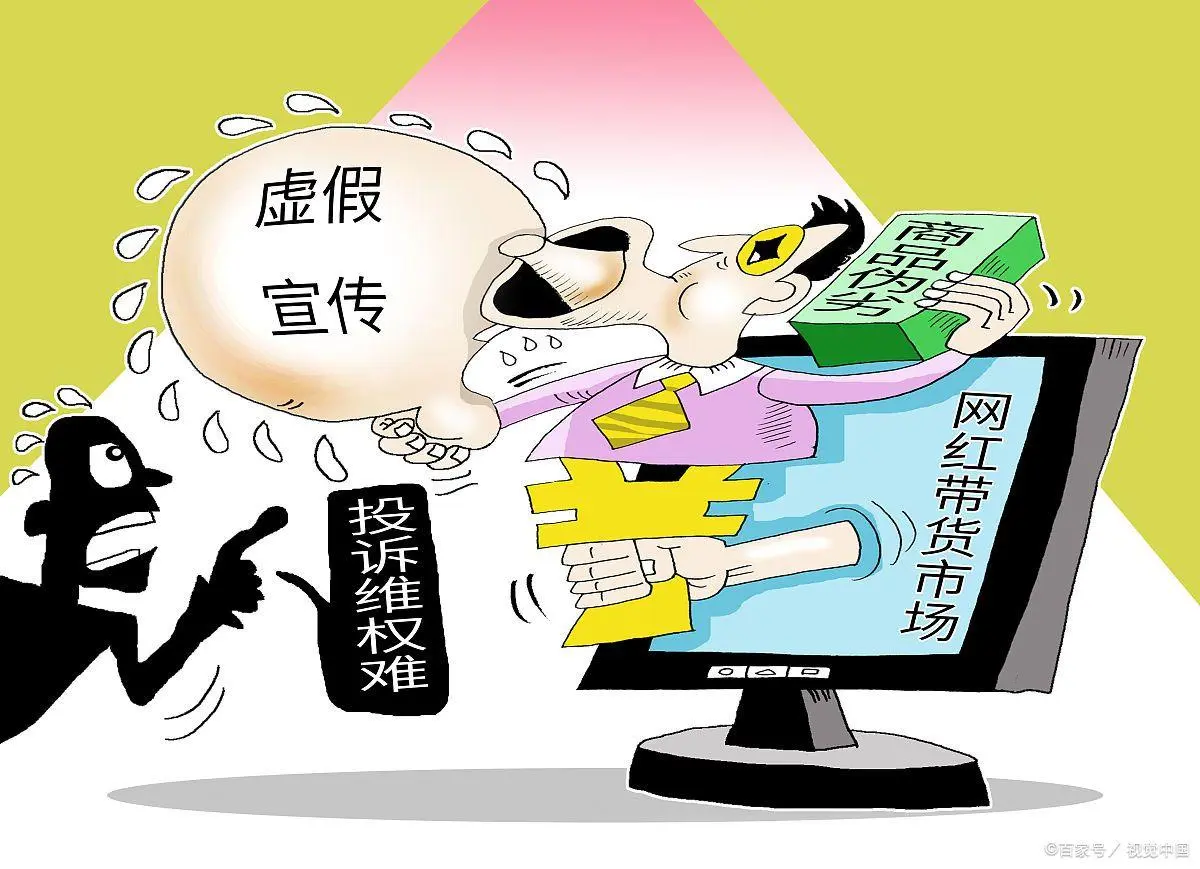 2025澳门特马今晚开网站,警惕虚假宣传,构建解答解释落实