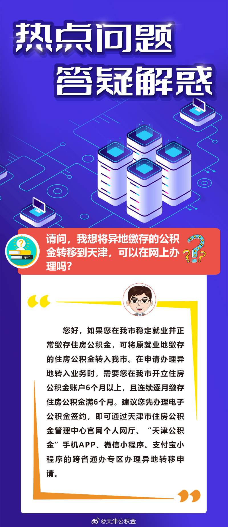 2025新澳一肖一码一中、警惕虚假宣传-全面释义、精准解答解释落实