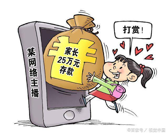 澳门一码一肖一特一中直播结果与警惕虚假宣传-全面释义、实时解答解释落实