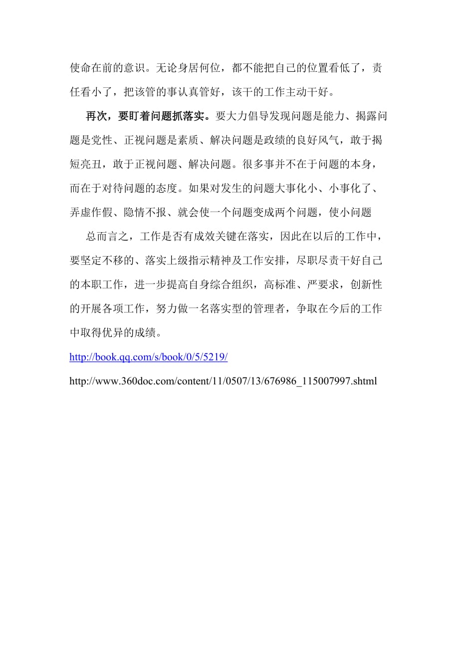 奥门一肖一码100准免费姿料仔细释义、解释与落实、构建解答解释落实