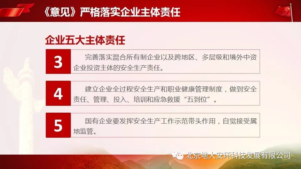 新澳门精准四肖期期准免费公开与警惕虚假宣传-全面释义、全面解答解释落实